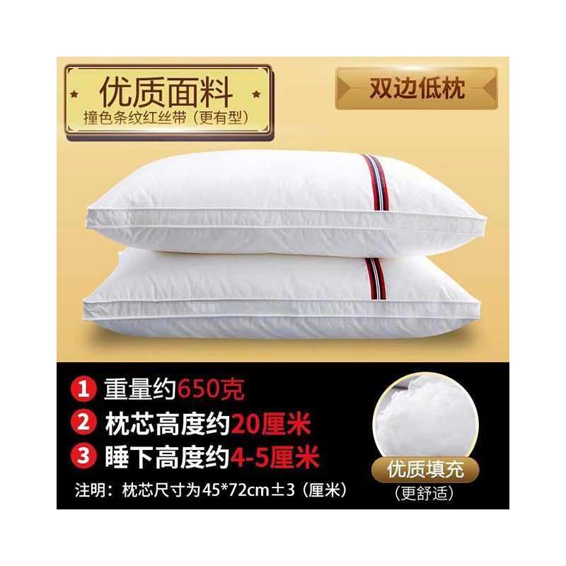 枕头决明子枕头芯成人荞麦枕皮护颈椎枕单人双人枕芯家用