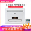 美尔凯特（MELLKIT） 美尔凯特风暖式多功能浴霸集成吊顶凉热干燥换气可拆卸过滤网智爱风暖浴霸 白色