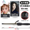 防烫化妆师大卷发廊卷发棒美发电卷棒浪理发店不伤发专用影, 你那么美 五灯调温钛金色[22mm]