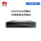 华为(HUAWEI)5110 V5存储服务器磁盘阵列 企业数据智能混合闪存64G缓存丨10T 7.2K*20 丨 硬盘框