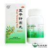 [5盒优惠装]同仁堂 五子衍宗丸60g 男性阳痿肾虚精亏早泄补肾益精 遗精肾虚 丸剂 男科用药