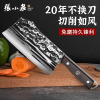 张小泉菜刀家用锻打切片刀具厨房斩切刀厨师专用斩骨刀斧正品8138