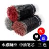 中油笔芯0.7mm圆珠笔芯按动中油笔物签单开单据油笔油原子笔芯