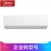 美的(Midea) KFR-72GW/G1-3 3匹 变频冷暖 空调挂机 三级能效(标准安装)
