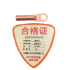 顺亦兴 接线端子DT-240/个