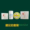 疮疡灵医院疮痒疡灵褥疮膏创疡灵散粉膏伤口不愈合武制字