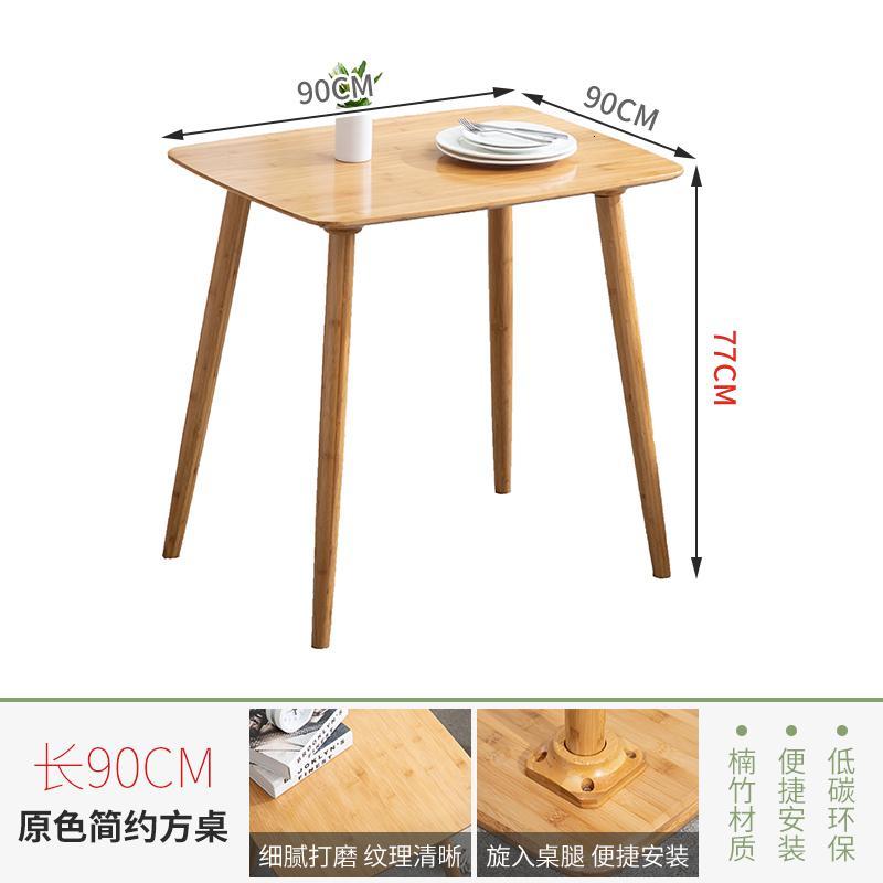 北欧小茶几简约现代小户型客厅迷你方桌子创意茶桌简易沙发边角几