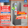 荣事达(Royalstar)双门冰箱家用风冷无霜小型节能大容量电冰箱宿舍租房 212升双门[风冷无霜]R212F