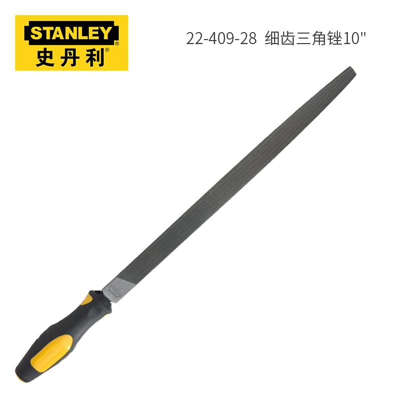 史丹利(STANLEY) 22-409-28 10寸 细齿三角锉 单位:个<1个装>