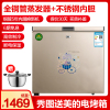 尊贵 (ZUNGUI)BC/BD-181 181升 卧式冷柜 全铜管蒸发器 大容积商用单温顶开门冰柜 冷藏冷冻转换柜金色