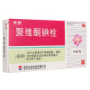 东信聚维酮碘栓7粒/盒妇科炎症药阴道用药 凝胶洗液乳膏溶液阴部瘙痒念珠菌霉菌阴道炎妇科炎药阴道塞给药[栓剂][妇科用药]