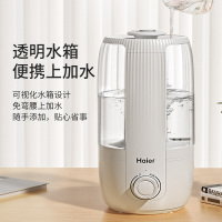 海尔(Haier)加湿器家用桌面卧室办公室大雾量小型孕妇婴儿净化空气加湿器可视水箱 便携上加水 无极旋钮SC260-G1