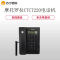 摩托罗拉(MOTOROLA)CT220 电话机座机/有绳固话 免提免打扰家用办公