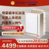 松下(Panasonic)空气净化器F-113C8VX家用卧室办公室氧吧APP操作除霾除甲醛PM2.5 除烟(金色)