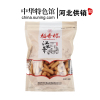【中华特色】河北供销馆 稻香村 江米条300g（满99减50）传统中式糕点点心 休闲零食怀旧美食小吃 中华老字号
