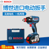 博世BOSCH GDX18V-LI/EC电动扳手锂电架子工充电式无刷冲击扳手机 GDX18V-EC[两用无刷冲击扳手]
