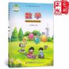 西师大版3/三年级上册数学书课本小学上册数学西南师范大学出版社 西师大版3/三年级上册数学书课本小学上册数学西南师范大学