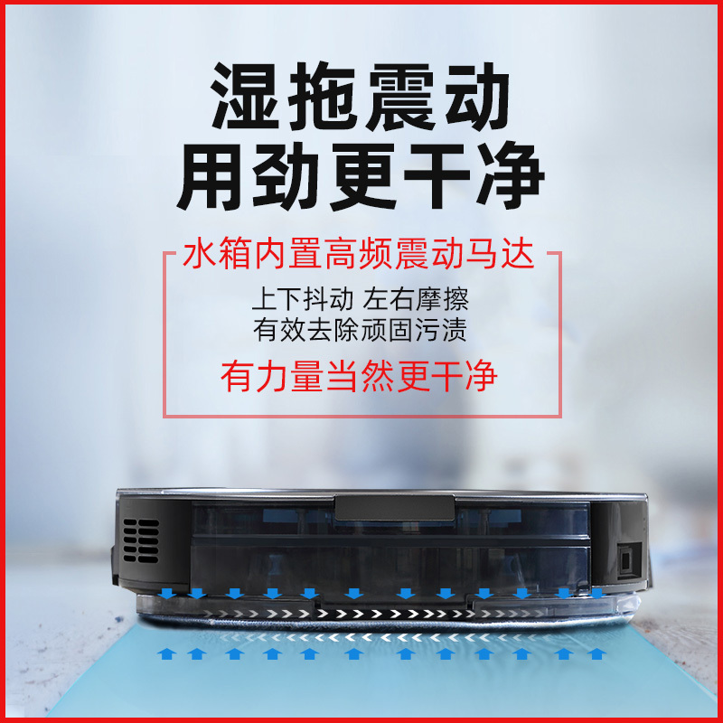 ILIFE X900扫地机器人智能家用全自动扫地拖地吸尘器三合一吸小米高清大图