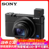 索尼(SONY)DSC-RX100M7/RX100 VII 黑卡数码相机 专业卡片机 黑卡7 2010万像素 24-200mm蔡司镜头 4K 视频 Vlog拍摄 自拍美颜照相机