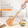 木锅铲木质铲子不粘锅专用炒菜铲子耐高温厨具厨房家用N8169