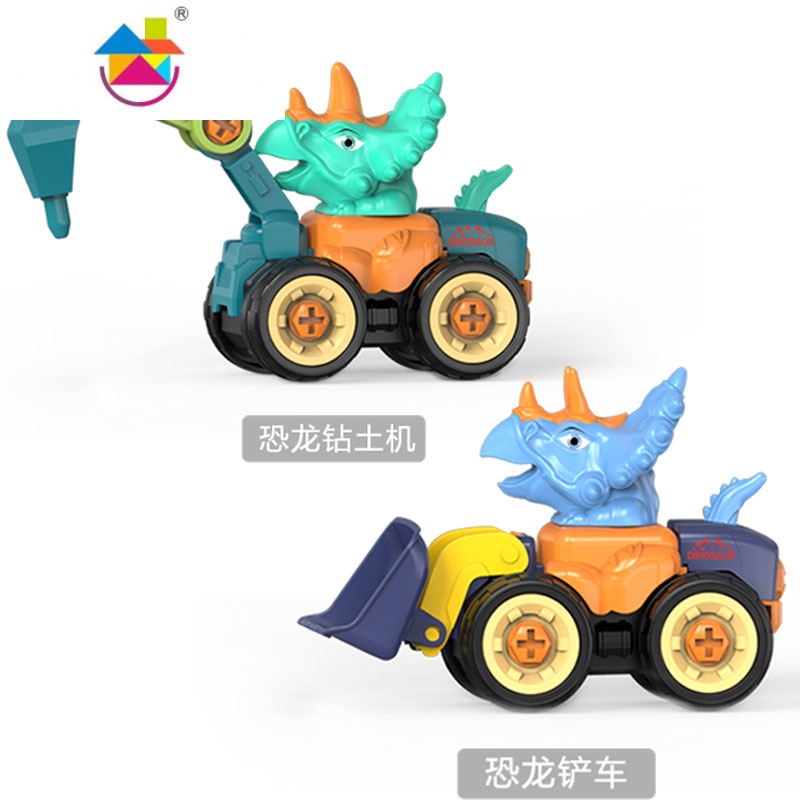 恐龙车[钻路 铲车送2螺丝刀惯性玩具