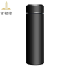 雷福峰智能保温杯带温度显示304不锈钢500ml/个