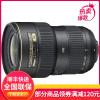 尼康(Nikon) AF-S 16-35mm f/4G ED VR 尼康卡口 77mm口径 广角变焦镜头