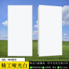 FPBQ 集成吊顶铝扣板300x600 精工珠光白07厚 不含配件