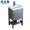 豫龙都浴室柜43cm台