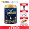 爱他美领熠幼儿配方奶粉 3段 (适用于1-3岁)800G