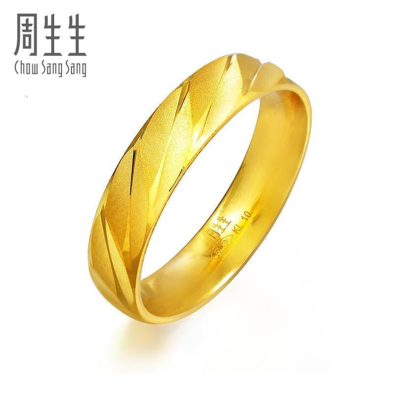 周生生chowsangsang黄金足金精工款戒指结婚送礼自用戒指对戒78208r