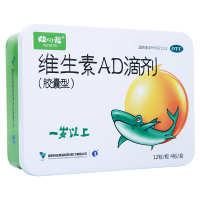 娃の福维生素AD滴剂(胶囊型)48粒/盒一岁以上补充维生素ad