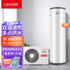海尔(Haier)出品统帅空气能热水器家用商用空气源热泵双源速热四季通用热水器200升纯热泵加热LHPA200-1.0E
