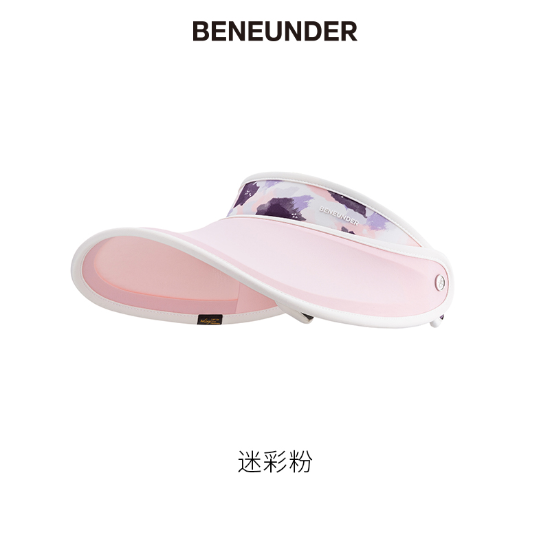 蕉下2020年天际系列防晒帽