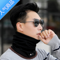 SUNTEK围脖男护颈椎防风防寒保暖脖套冬天韩版潮面罩围巾百搭围脖一体帽