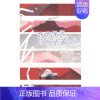 [正版]我的保定.你的诺丁汉 书店 黑马 中国现当代随笔书籍 书 畅想书