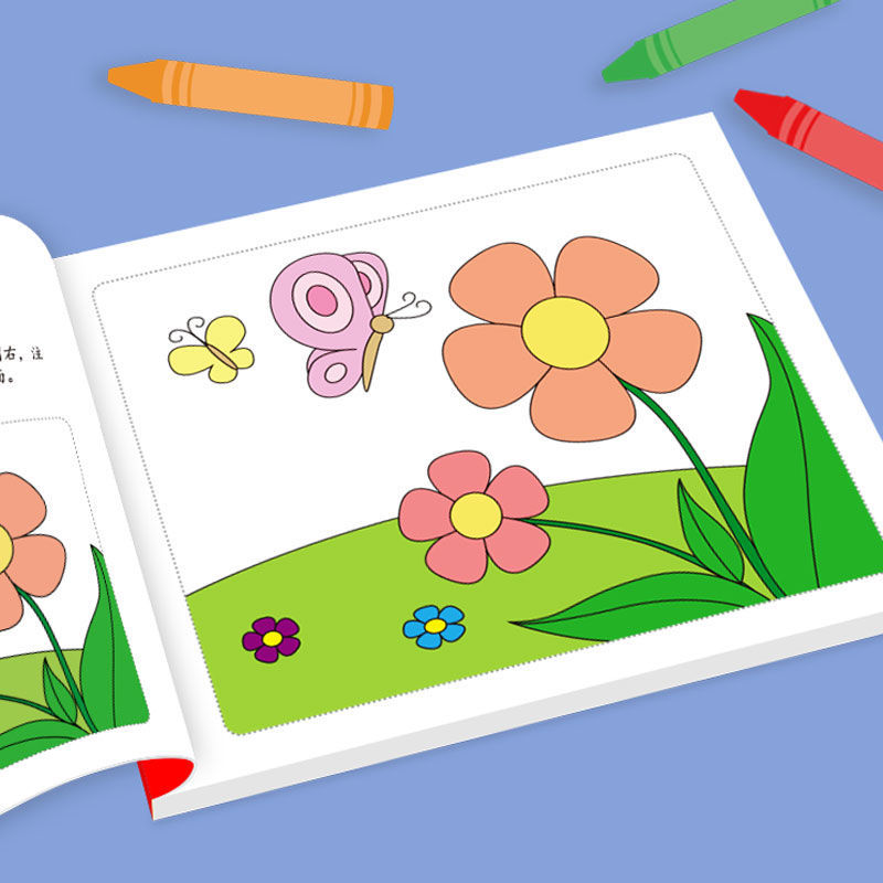儿童涂色图画本小学生涂色画画本幼儿涂色书宝宝涂色画填色绘画本|T全套6本288页[送24色油画棒]