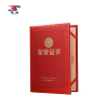 铁凇 荣誉证书 12K 个