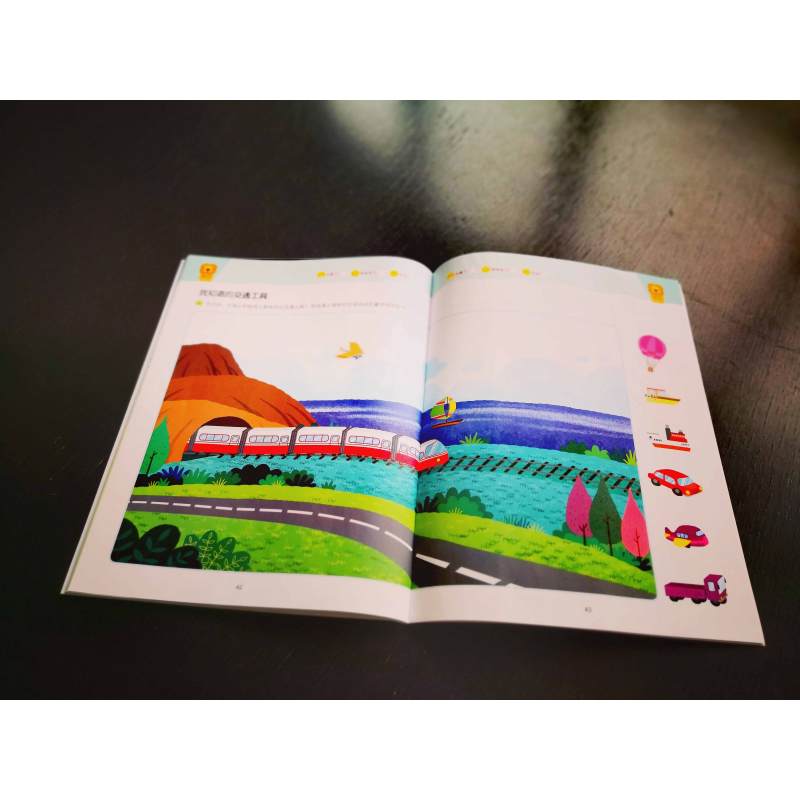 学前全脑开发 我小班了 [正版] 学前全脑开发 我小班了 套装2册 3-4岁儿童幼儿园小班幼小衔接脑力开发左右脑均衡思