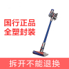 戴森（DYSON）V8 Fluffy 吸尘器40分钟续航 家用除螨 整机过滤 软绒滚筒吸头 0.54升尘盒 无绳吸尘器