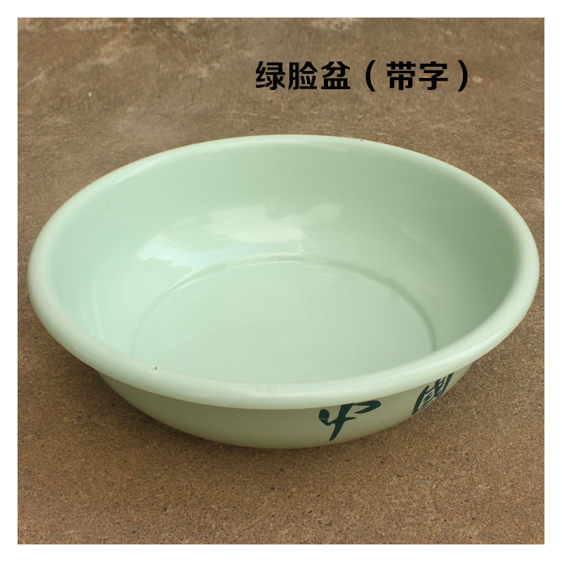 07脸盆消防军绿色脸盆部队黄色脸盆洗漱盆防摔标塑料制式脸盆