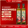 鲁花特级初榨橄榄油500ml*2橄榄健康食用油送礼佳品