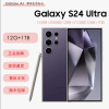 三星Galaxy S24 Ultra 钛暮紫 12GB+1TB 2亿超视觉影像 第三代骁龙8芯 5G AI手机