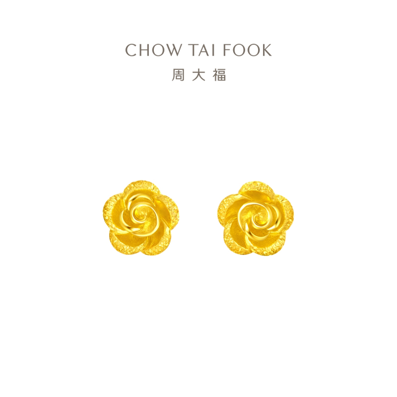 周大福珠宝首饰玫瑰花足金黄金耳钉计价 EOF188精品