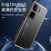 KONEL 光影系列iQOONeo10金属磨砂保护套Neo10pro防摔简约时尚磨砂包边手机壳保护套