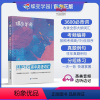 单词卡 全国通用 [正版]蝶变单词高中英语词汇3500高考英语词汇单词书乱序版2024新高考英语词汇必背3500记背神器