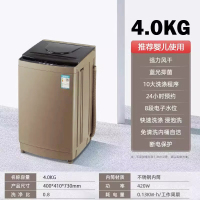 [扬子洗衣机]全自动洗衣机家用3.26/10kg宿舍出租屋迷你