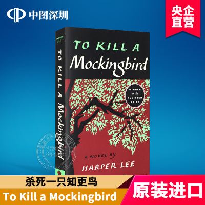 TOKillAMockingbird