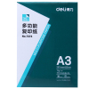 得力(deli) 7375木尚系列复印纸 A3 70g 4包/箱XHJ 白色