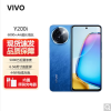 vivo Y200i 浩海蓝 12GB+512GB 骁龙4 Gen2 5G芯 6000mAh电池 44W充电 5000万高清影像 44W闪充 5G 手机